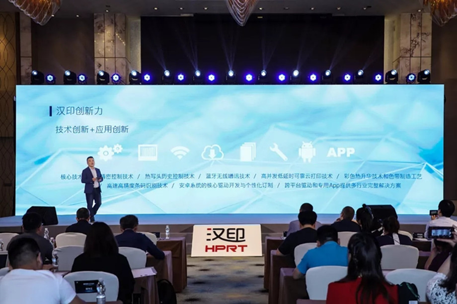 科技满分化锁2019腾博会官网科技大会_5.jpg 科技满分化锁2019腾博会官网科技大会_5.jpg