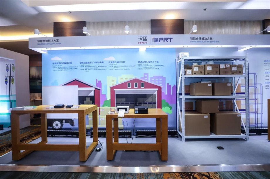 科技满分化锁2019腾博会官网科技大会_13.jpg 科技满分化锁2019腾博会官网科技大会_13.jpg