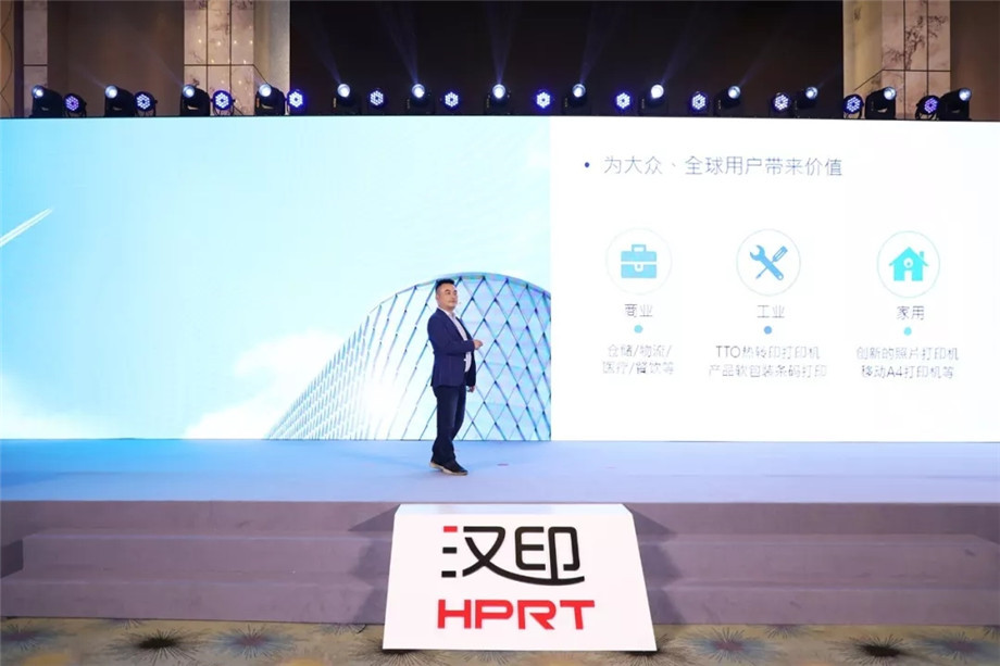 科技满分化锁2019腾博会官网科技大会_8.jpg 科技满分化锁2019腾博会官网科技大会_8.jpg