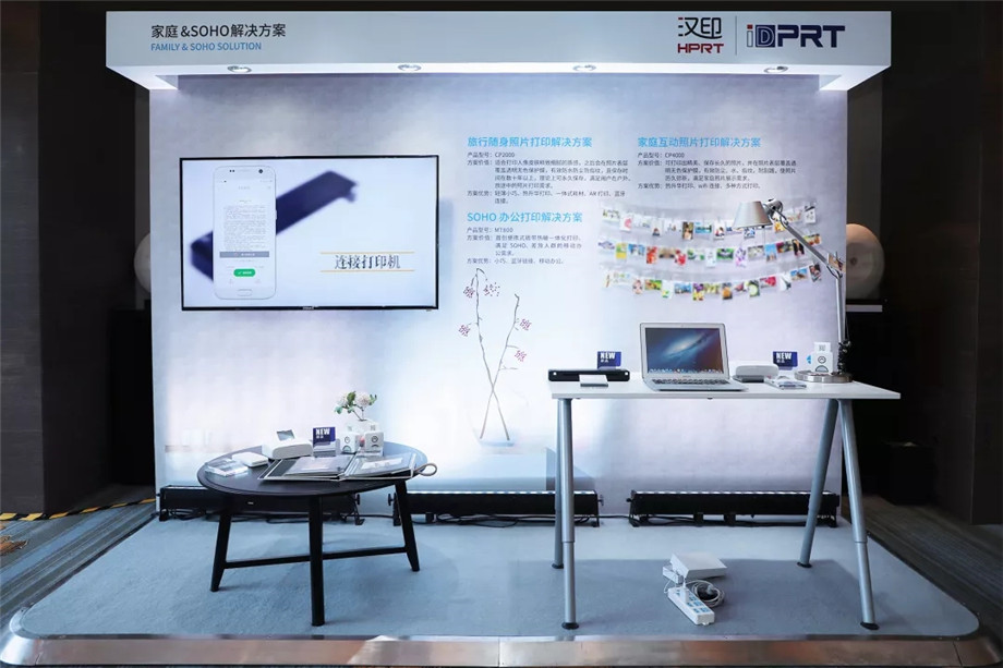 科技满分化锁2019腾博会官网科技大会_16.jpg 科技满分化锁2019腾博会官网科技大会_16.jpg