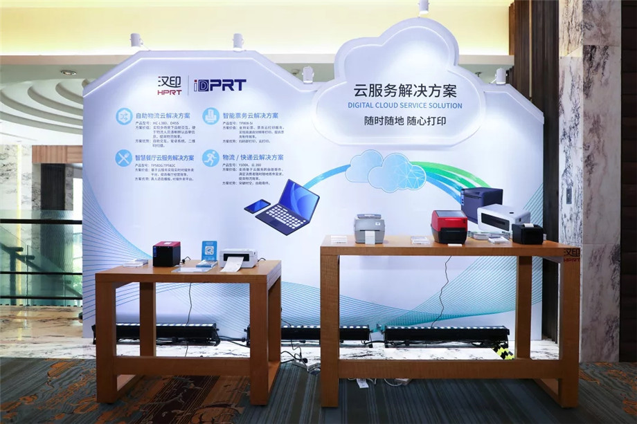 科技满分化锁2019腾博会官网科技大会_18.jpg 科技满分化锁2019腾博会官网科技大会_18.jpg