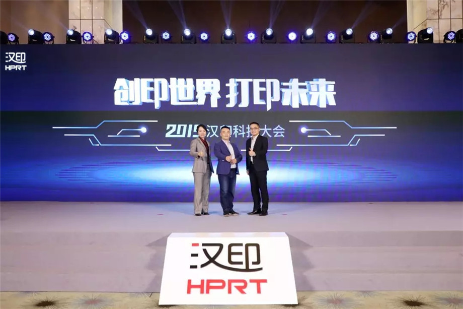 科技满分化锁2019腾博会官网科技大会_6.jpg 科技满分化锁2019腾博会官网科技大会_6.jpg
