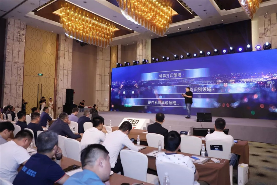 科技满分化锁2019腾博会官网科技大会_24.jpg 科技满分化锁2019腾博会官网科技大会_24.jpg