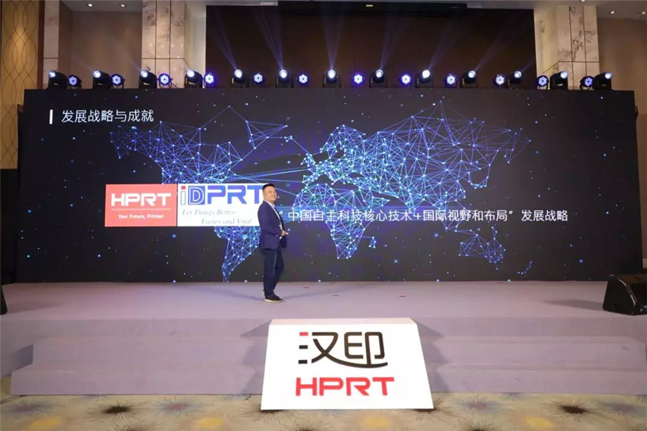 科技满分化锁2019腾博会官网科技大会_20.jpg 科技满分化锁2019腾博会官网科技大会_20.jpg
