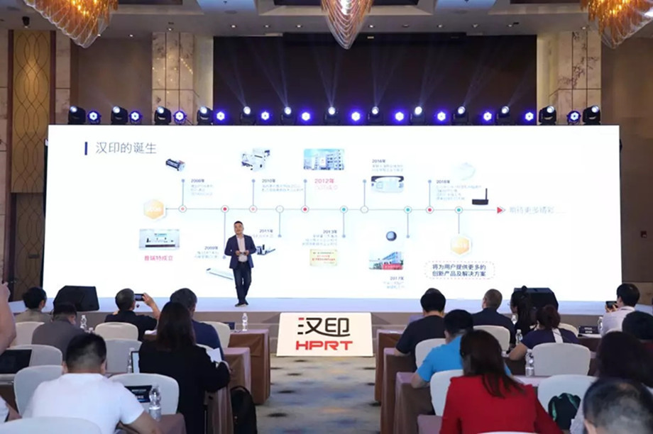 科技满分化锁2019腾博会官网科技大会_4.jpg 科技满分化锁2019腾博会官网科技大会_4.jpg