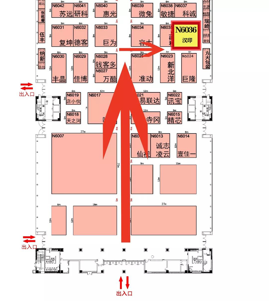厦门腾博会官网诚邀您参与2019年CHINASHOP中国零售业展览会_5.jpg 厦门腾博会官网诚邀您参与2019年CHINASHOP中国零售业展览会_5.jpg