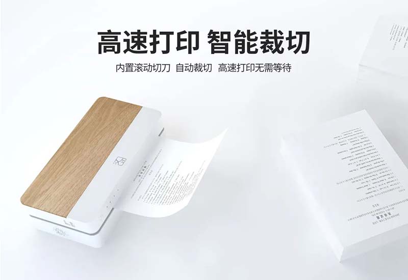 听说腾博会官网【新品】打印机成精了...嘘_7.jpg 听说腾博会官网【新品】打印机成精了...嘘_7.jpg
