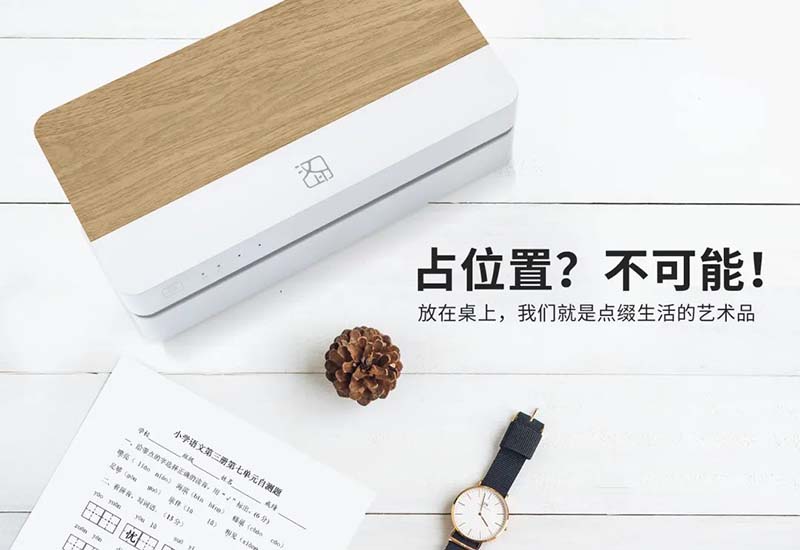 听说腾博会官网【新品】打印机成精了...嘘_4.jpg 听说腾博会官网【新品】打印机成精了...嘘_4.jpg