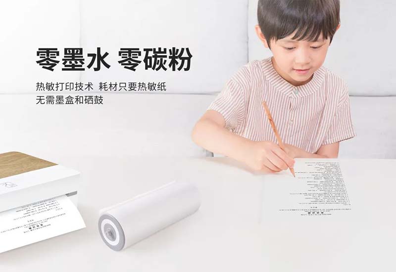 听说腾博会官网【新品】打印机成精了...嘘_5.jpg 听说腾博会官网【新品】打印机成精了...嘘_5.jpg