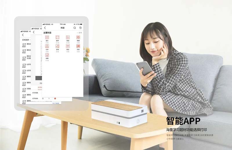 听说腾博会官网【新品】打印机成精了...嘘_8.jpg 听说腾博会官网【新品】打印机成精了...嘘_8.jpg