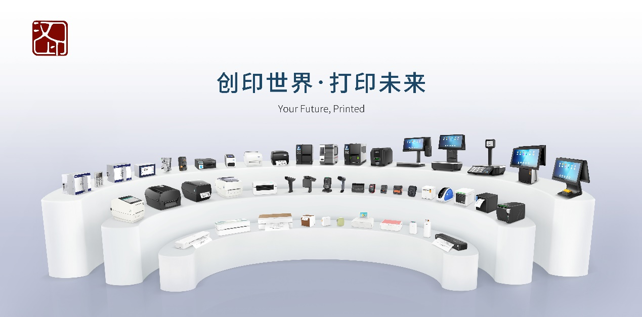 腾博会官网打印机