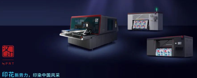 腾博会官网印花