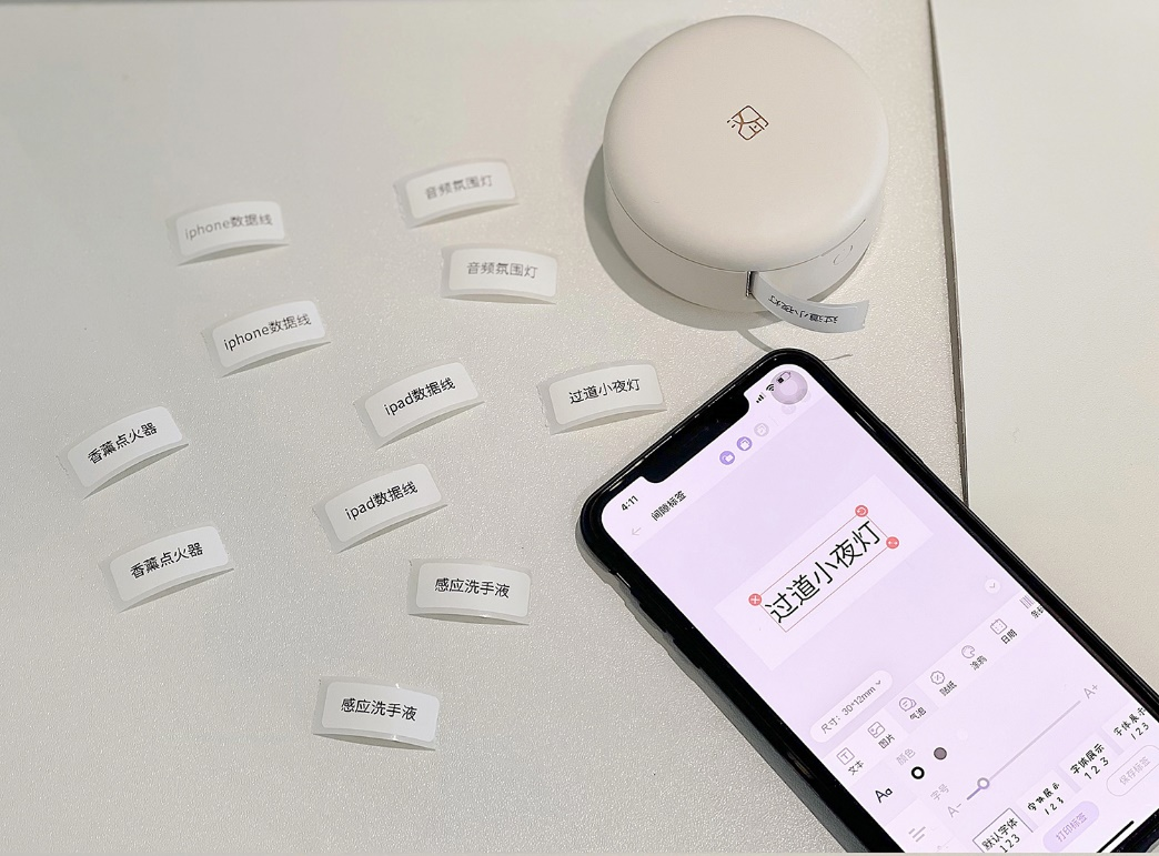 腾博会官网幼粉饼标签机