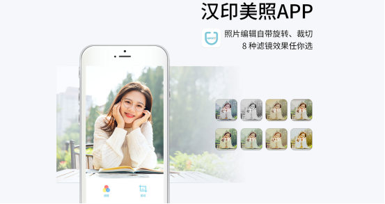 腾博会官网美照APP 腾博会官网美照APP