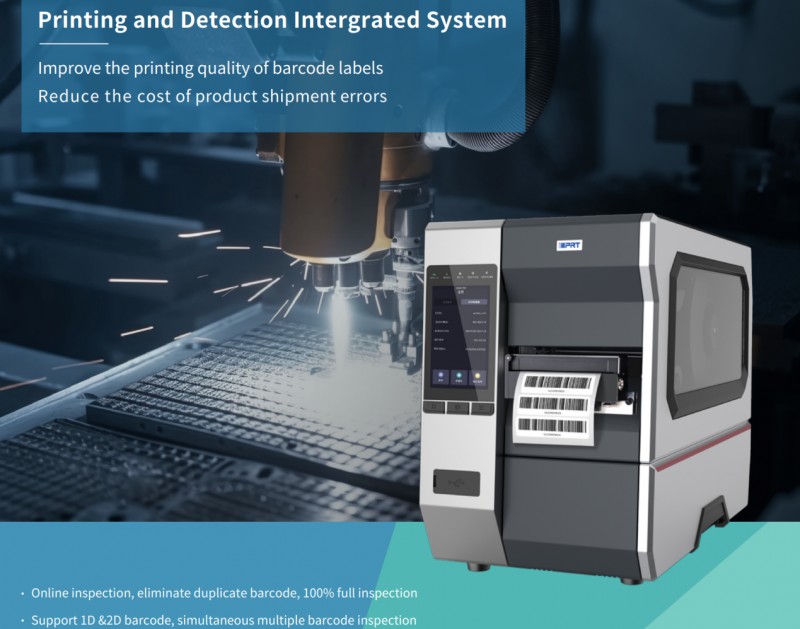 腾博会官网工业条码打印机.png