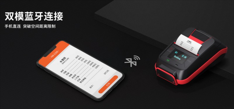 移动热敏幼票打印机.png