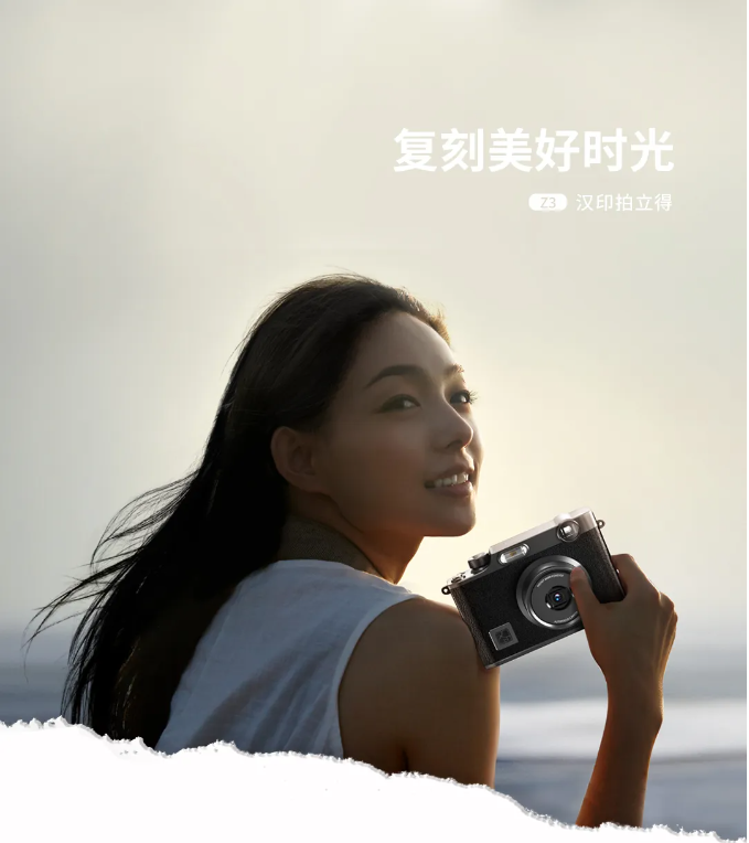 腾博会官网拍立得.png