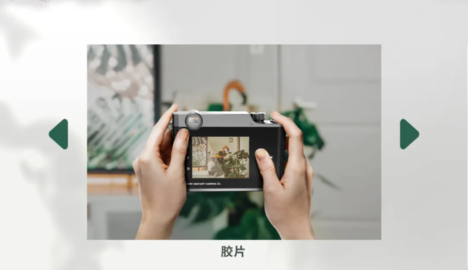 腾博会官网拍立得滤镜调节.png
