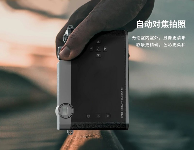 腾博会官网拍立得自动对焦拍照.jpg