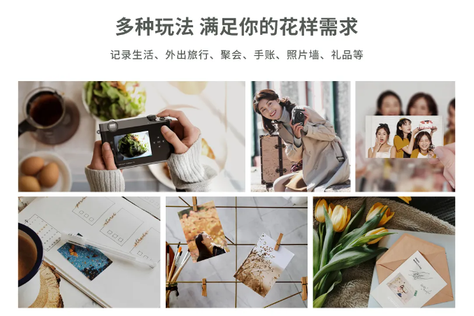 腾博会官网拍立得多种扫描.png