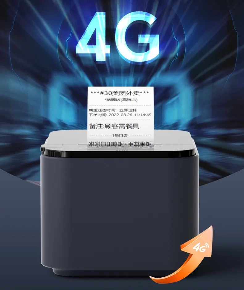 表卖打印机.jpg