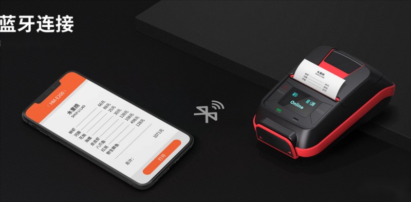 单据打印机蓝牙衔接.png