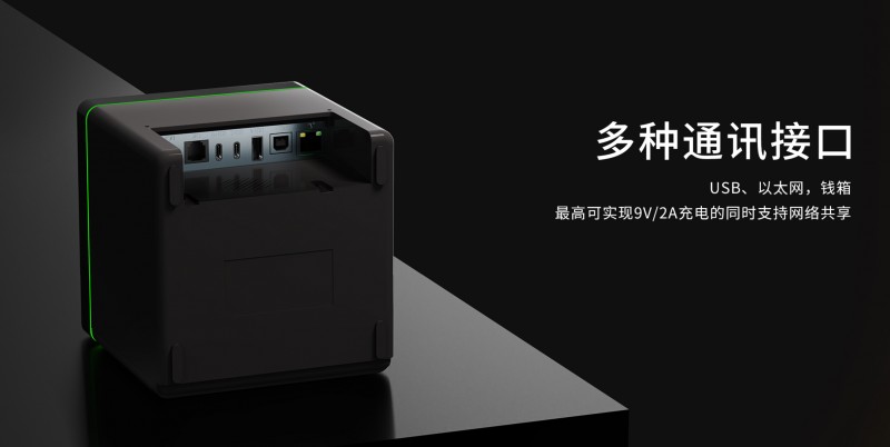 腾博会官网单据打印机多种接口.png