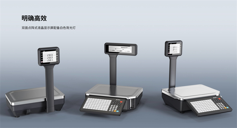 腾博会官网电子秤.png
