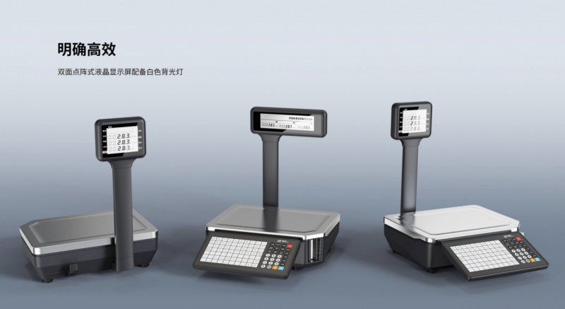 腾博会官网电子条码称