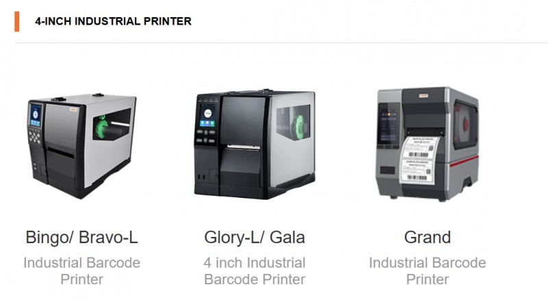 工业热转印标签打印机