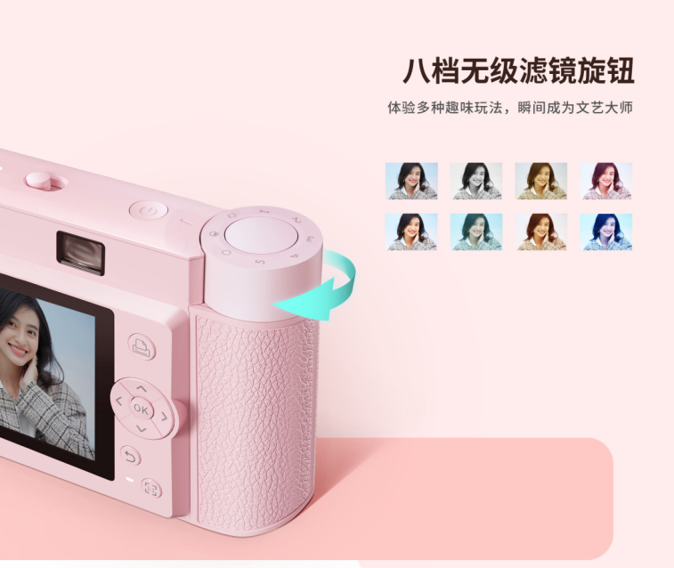 腾博会官网拍立得相机自带滤镜