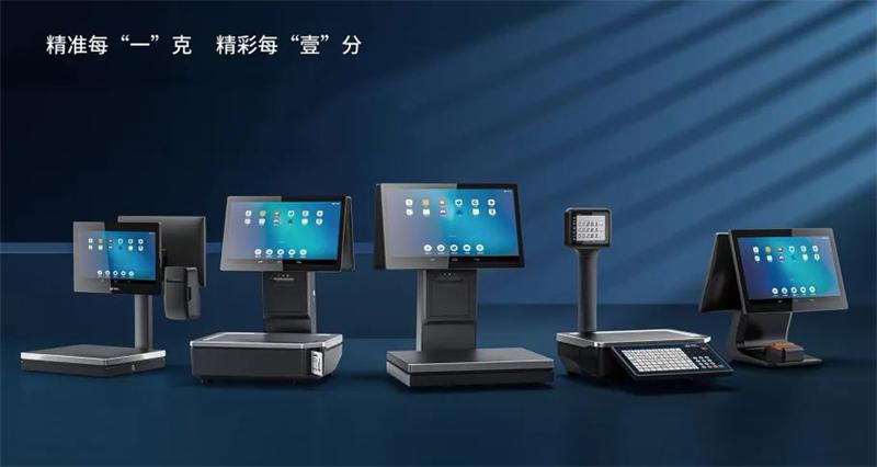 腾博会官网商用衡器