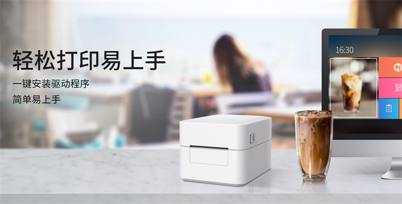 以太网标签打印机