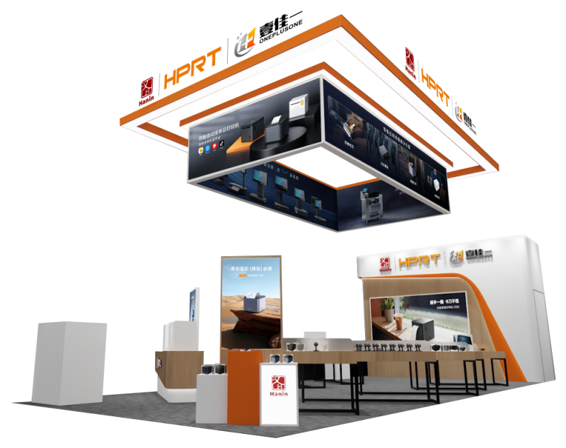 零售展览会_腾博会官网展厅