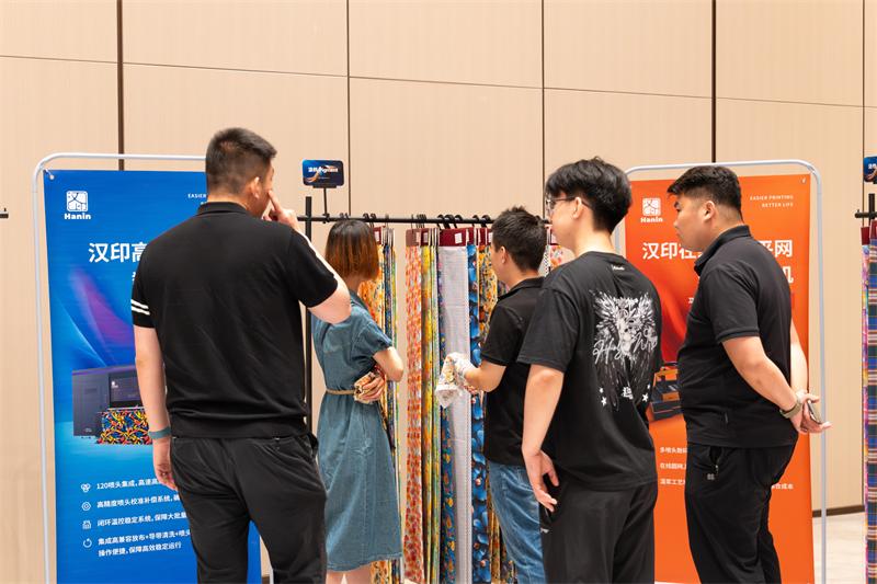 腾博会官网 数码印花沙龙 (2)