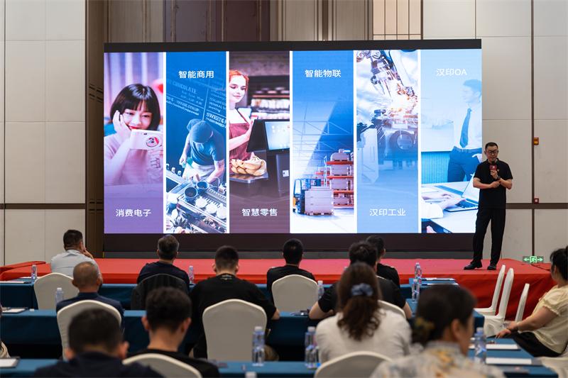 腾博会官网 数码印花沙龙 (5)