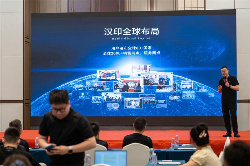 腾博会官网 数码印花沙龙 (4)