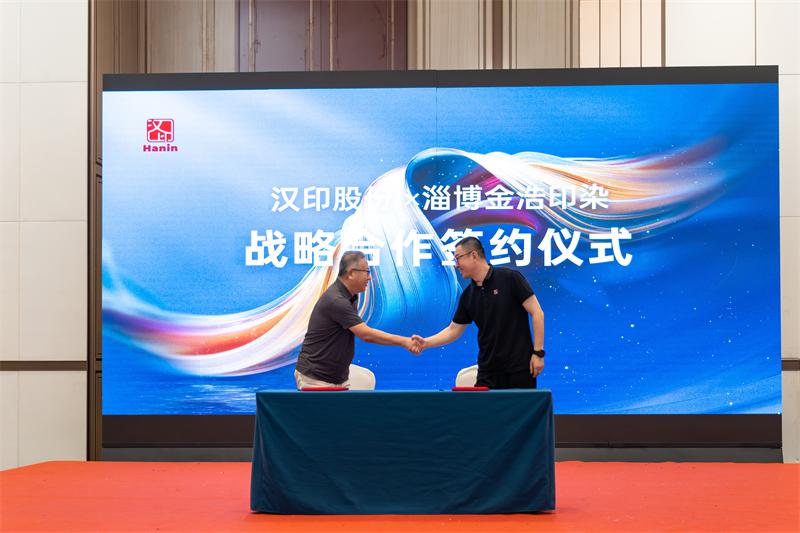 腾博会官网 数码印花沙龙 (12)