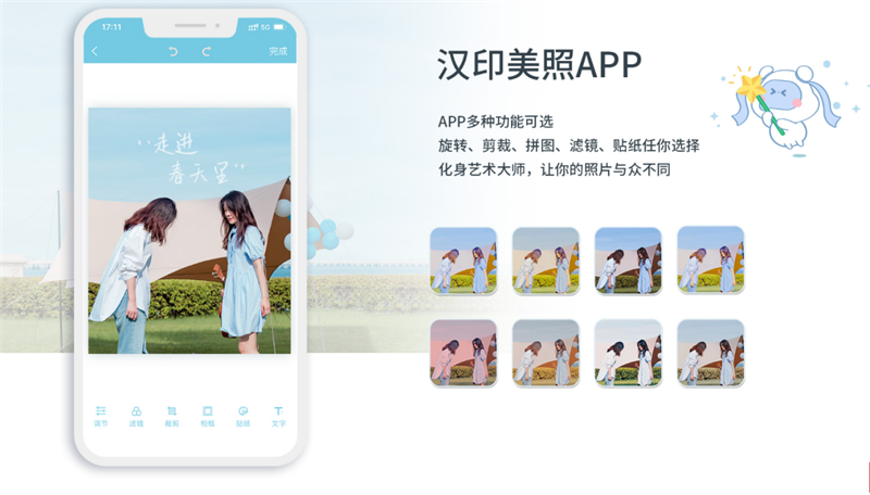 腾博会官网美照APP 腾博会官网美照APP