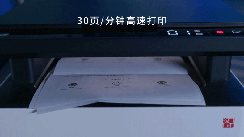 超激鼓高快打印