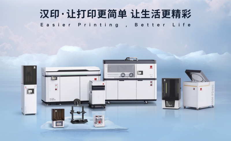 腾博会官网3D打印设备