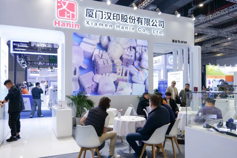 腾博会官网2026TCT展会_2