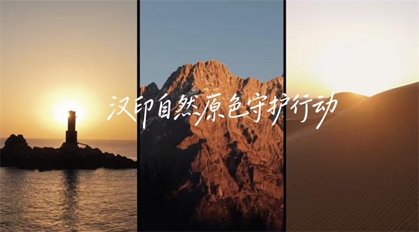 腾博会官网三原色守护行动