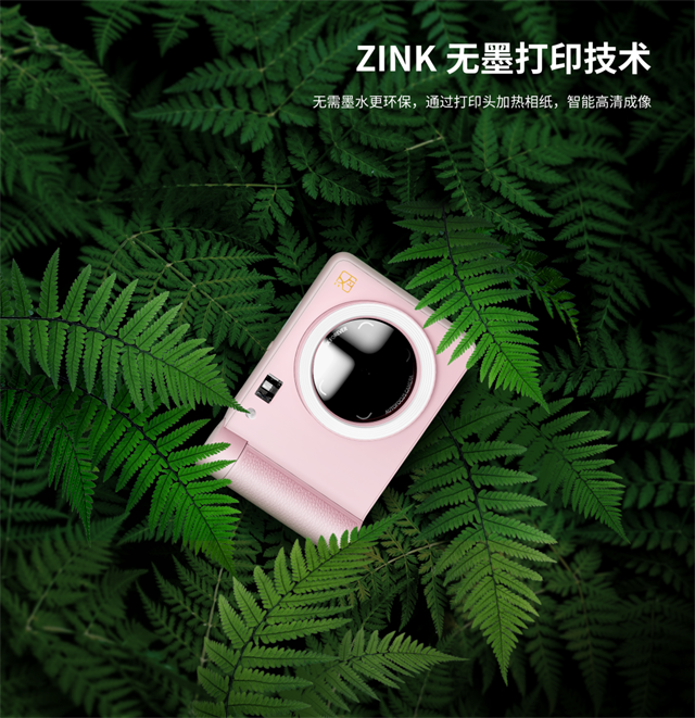腾博会官网拍立得z1