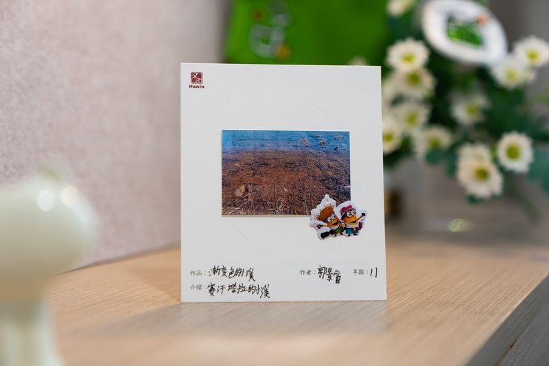 腾博会官网拍立得文章 渐变的幼溪 腾博会官网拍立得文章 渐变的幼溪