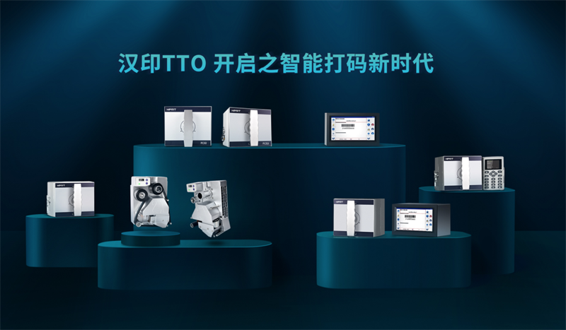 腾博会官网TTO打码机系列