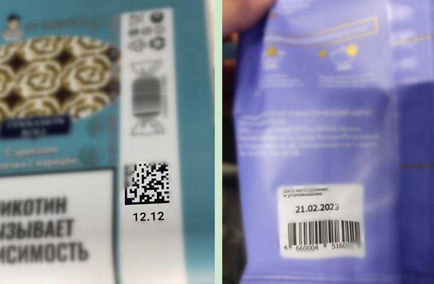 食品表包装打码成效