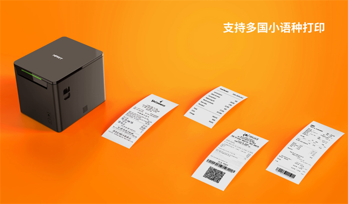 支持多说话打印